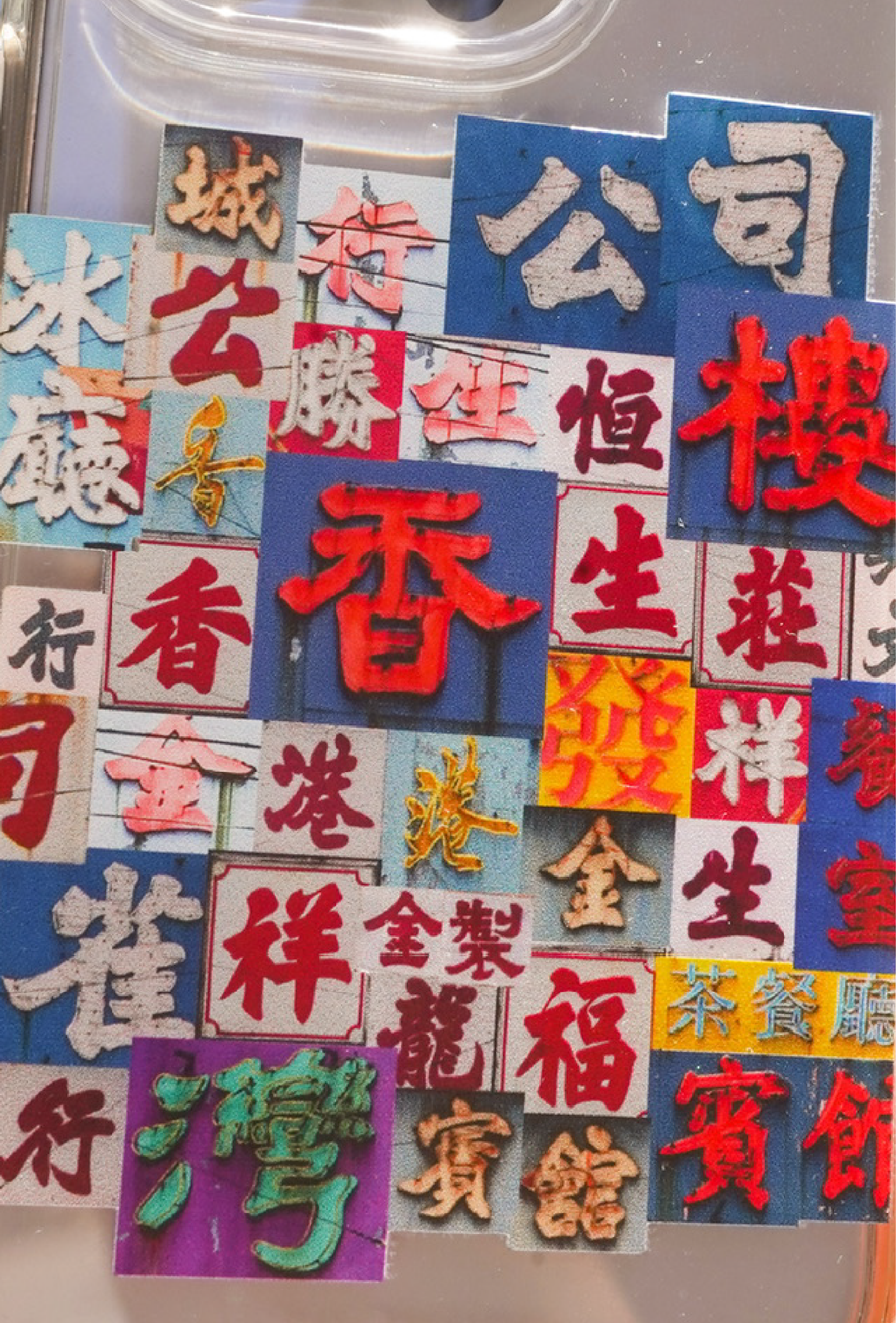 Puzzle SIGN
